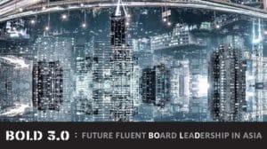 大胆3.0:亚洲未来流畅的董事会领导力